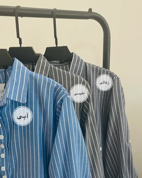 شومیز راه‌راه