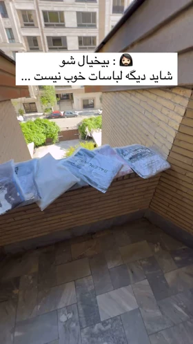 تی‌شرت سنگشور