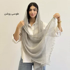 شال حصیری 1004088