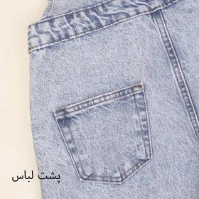سرهمی جین روتردام