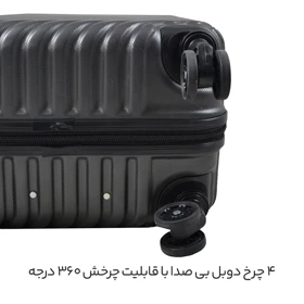 چمدان MR مدل MR-40350-S سایز کوچک