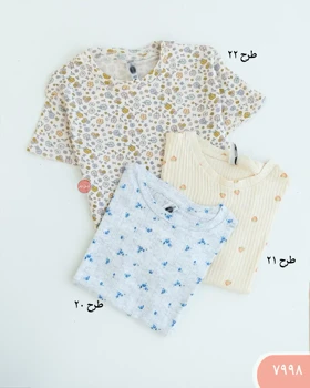 تیشرت کبریتی میکس 7998