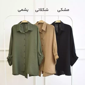 تونیک 1003017