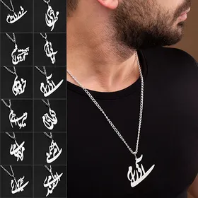 گردنبند مردانه ماه تولد