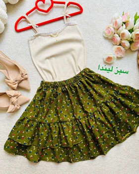 دامن فری سایز