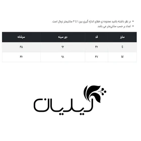 شومیز زنانه وینکلر مدل W0614082BL