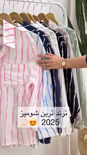 شومیز ترک