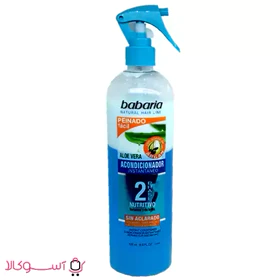 اسپری دو فاز (آبی) احیاکننده مو باباریا مدل aloe vera حجم 500 میل
