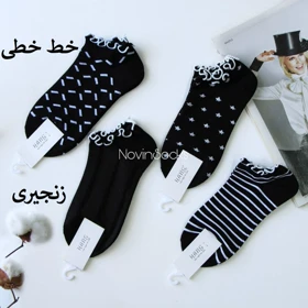 جوراب مچی نخی لبه چین‌دار