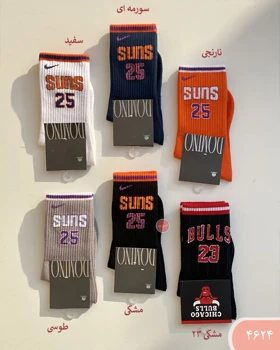 جوراب ساق بلند اسپرت 4624