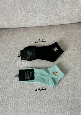 جوراب خرسی
