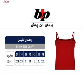 تاپ بندی زنانه برهان تن پوش قرمز کد 1010