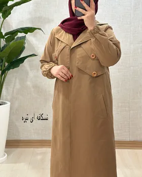 B816- بارانی بلند