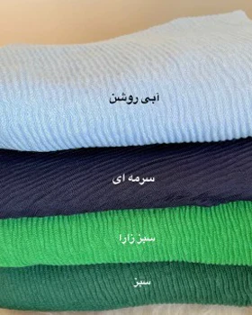 شال پاییزی آیلا