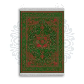 *جدید* فرشینه از جنس پارچه شانل مخمل ترک طرح فانتزی برند دفه کد 1022