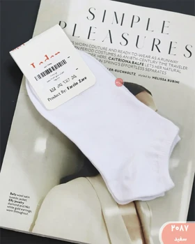 جوراب ساده 2087