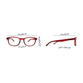 عینک طبی سولار