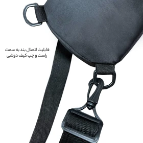کیف رودوشی فوروارد