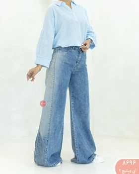 شلوار جین شافل 8696