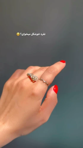 انگشتر مینیمال