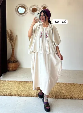 کت سارافون رز