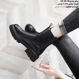 بوت بلند