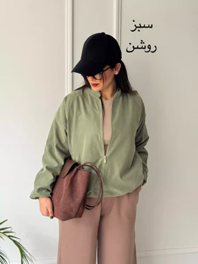 بامبر آستردار درین