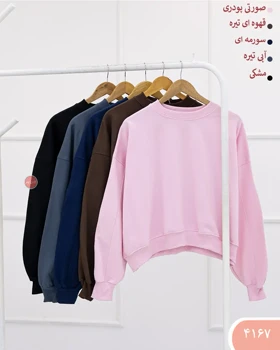 ست دورس وشلوارجاگر 4167