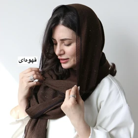 شال لبه دانتل مدل پیچک (قهوه ای)