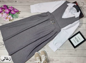 دو تیکه ماکسی راه راه مدل نیلی کد 50231