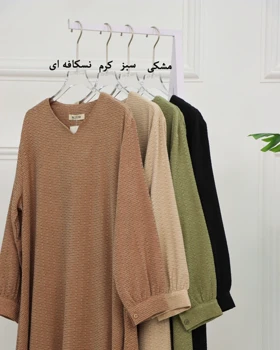 کفتان زنانه ژاله 0925