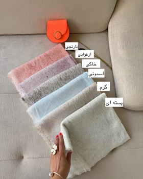 شال نخ‌پنبه