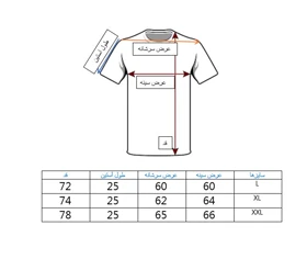 تیشرت آستین کوتاه مردانه سفید ماکان طرح LY