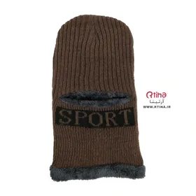 کلاه صورت پوش زمستانی بافتنی SPORT