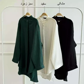 تونیک 1002661