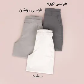 شلوار لینن هوراد