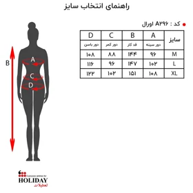 اورال زنانه A296