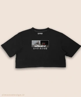 کراپ زنانه طرح توکیو غول شخصیت کانکی کد 955