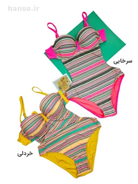 مایو زنانه یک تکه کاپ‌دار (کاپ ثابت) فنردار