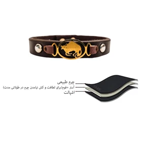 دستبند چرم وارک طرح اردیبهشت مدل سامیا کد rb362