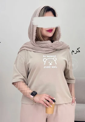 تیشرت خرسی