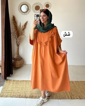 هنگام