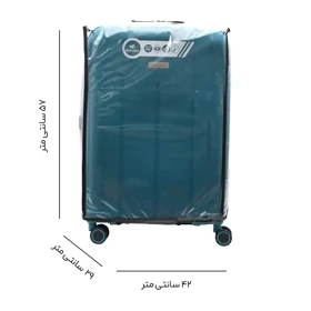 کاور چمدان شفاف بی رنگ مدل SC021 سایز کوچک