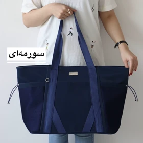 ساک مسافرتی و ورزشی لفور (سورمه‌ای)