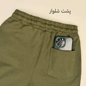شلوار مردانه پورتال 2