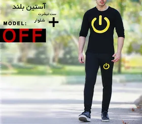 ست تیشرت آستین بلند و شلوار مدل Off