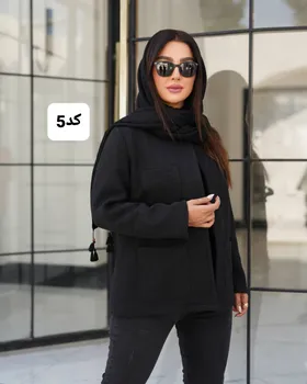 کت پاپیون کد 3363