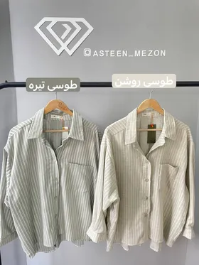 پیراهن نخی راه راه (rc)
