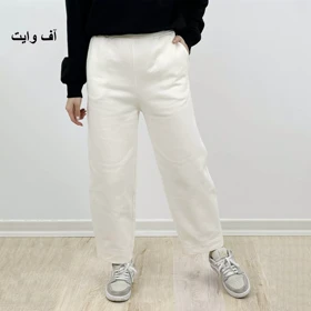 شلوار زنانه 1000845