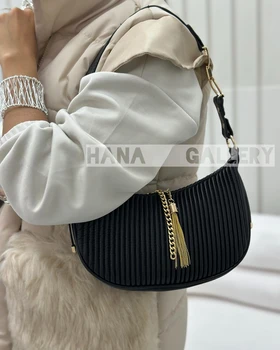 کیف دوشی هلالی
